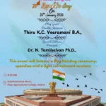 PAC VLR REPUBLIC DAY INVITATION
