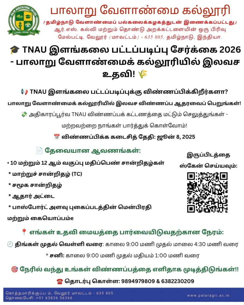 WhatsApp Image 2026-06-05 at 10.19.33 AM